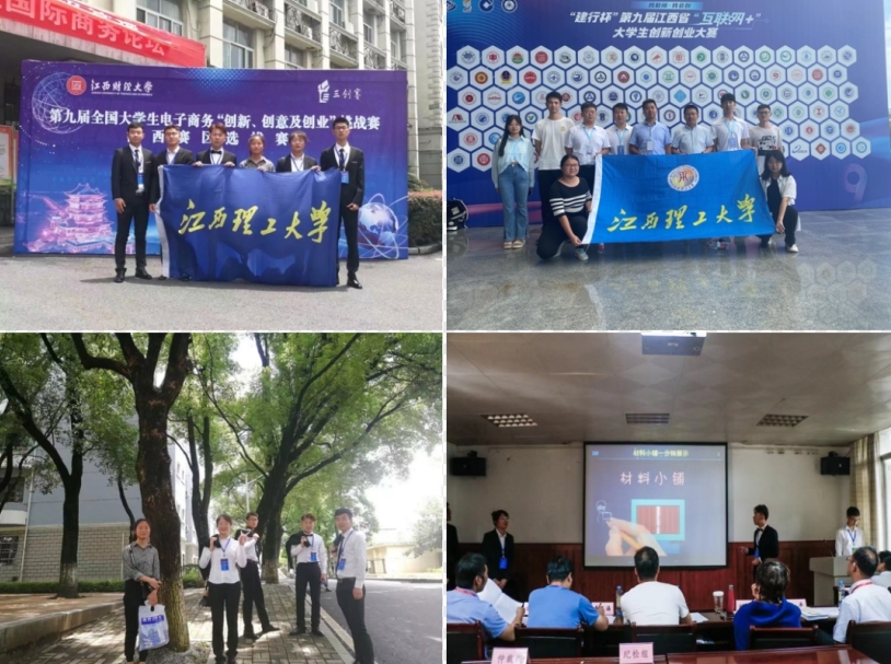 江西理工大学学子李德华:在潜心科研中开出人生绚丽之花